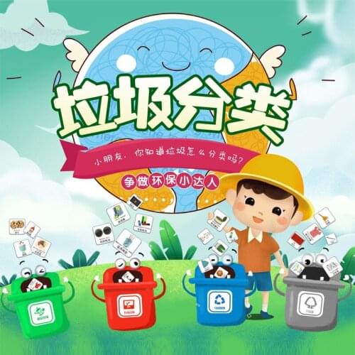 Tccicadas Game Cards