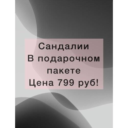 Детская обувь Yansoo China At AliExpress