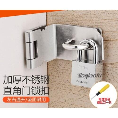 90 degree door lock Sliding door lock latch