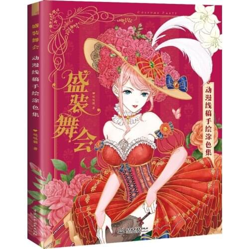 Costume Ball Anime Line Drawing Book Rococo Gothic Prom Wedding Dress Coloring Book Color Pencil Painting Book