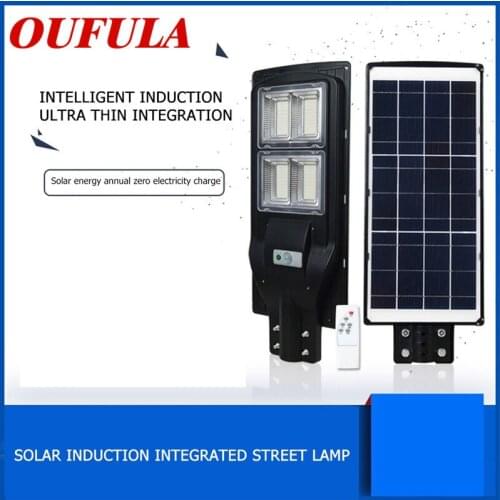 WPD Solar Street Light LED Integrated Induction Remote Control Highlight Outdoor Garden Light