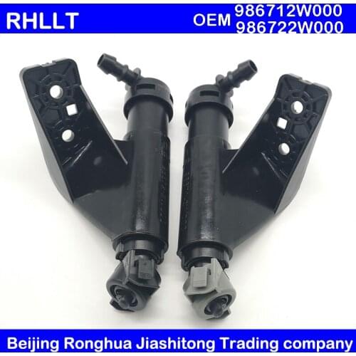 Headlight headlight spray nozzle washing machine spray actuator telescope 986712W000 986722W000 For Hyundai Santa Fe DM 2013