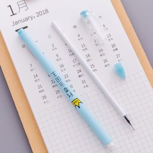 Korean stationery creative dream logo neutral pen I want to take an examination of the signature pen student ideal pens