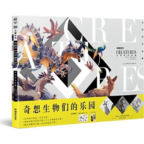 Fantastic Creatures Painting Collection Book Le Yamamura Works Anime Monster Creature illustration Art Book