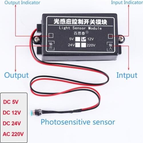Photosensitive Sensor Controller Resistor Relay Module Driver Waterproof Brightness Adjustable Light Switch DC 5V 12V 24V AC220V