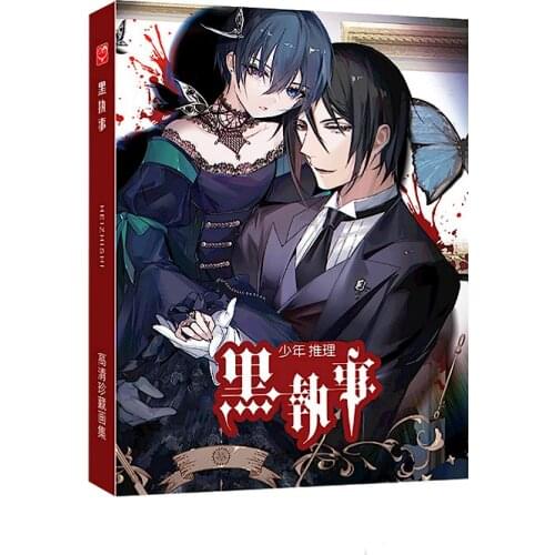 Kuroshitsuji Black Butler Art Book Anime Colorful Artbook Limited Edition Collectors Picture Album Paintings