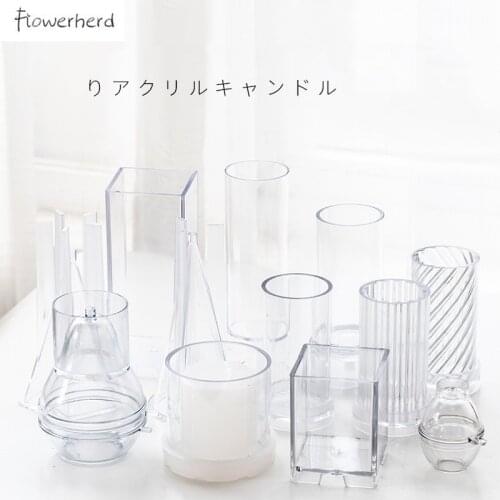 3D Cylindrical Cone Rhombus Candle Mold Acrylic DIY Aromatherapy Home Decor Handicraft Candle Molds for Candle Making Supplies