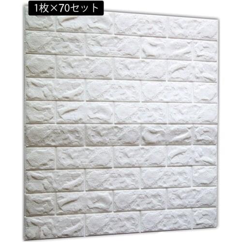 70 pcs PE Foam 3D Wallpaper DIY Wall Stickers Wall Decor Embossed Brick Stone Brick pattern 3D Textured PE Foam Wallpaper Wall