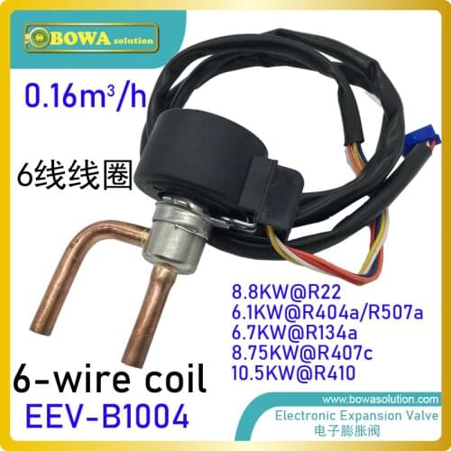 10.5KW (R410) Electronic Expansion Valves are designed for usage in air conditioning and refrigeration systems or in heat pumps