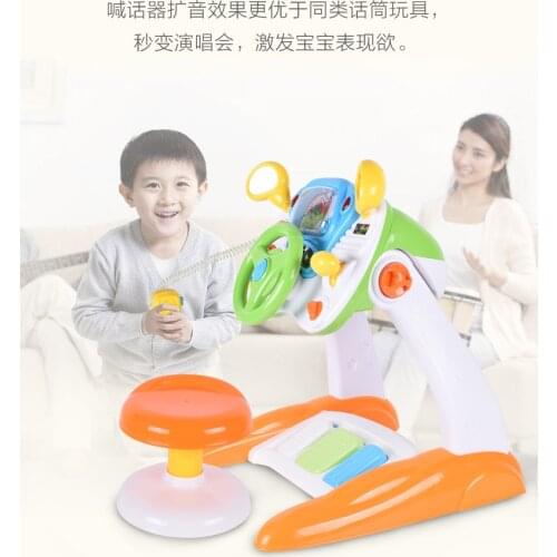 Music simulation cab baby multifunctional game table 1-3 years old puzzle steering wheel learning table