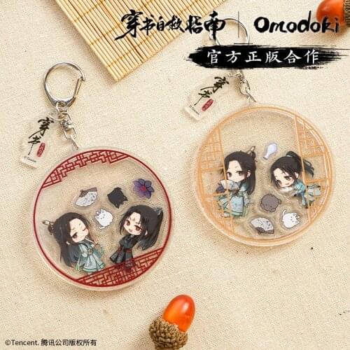 Cute Shake Fighter Figure Acrylic Pendant Bag Keychain Scum Villain Self Saving System Luo Binghe Shen Qingqiu Cosplay Toy Gift
