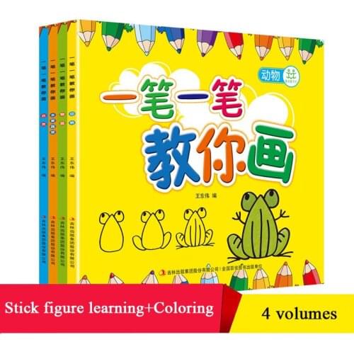 4pcsColoring Book Kindergarten Coloring Paintings And Childrens Graffiti This Baby Painting Picture Book Coloring Book for baby