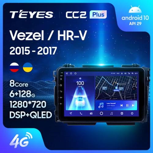 TEYES CC2L CC2 Plus For Honda Vezel HR - V HRV HR V 2015 - 2017 Car Radio Multimedia Video Player Navigation GPS Android No 2din 2 din dvd