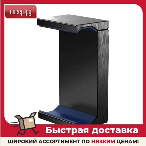 Elgato Mobile Phone Holders