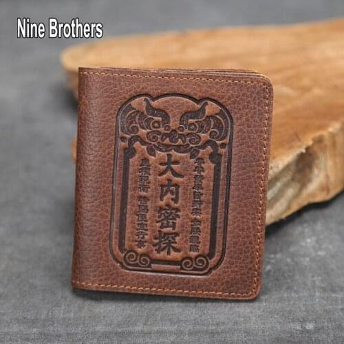 Nine Brothers Business Card Holders