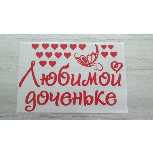 ORACAL Decorative Wall Stickers