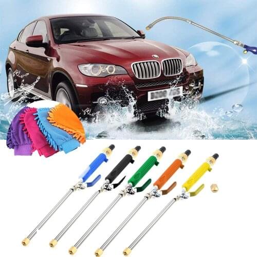 Car High Pressure Power Water Gun Jet 46.5/66cm Garden Washer Hose And Nozzle Sprayer Watering Sprinkler Tool