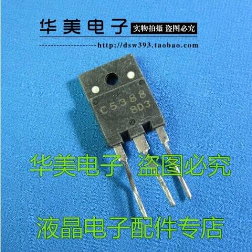 Free Delivery. C5388 2 sc5388 display color TV power tube