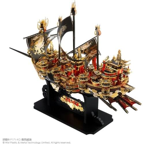 Piececool 3D Metal Puzzle THE WIND BREAKER Sky ship Model kits DIY Laser Cut Assemble Jigsaw Toy GIFT For Children