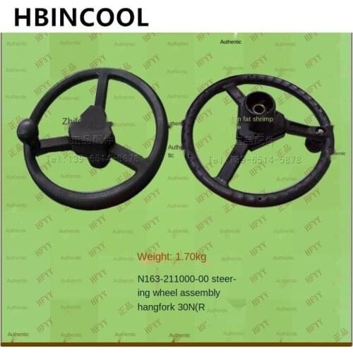 For forklift accessories forklift steering wheel assembly N163-211000-00 Hangzhou Forklift 30N/30R High quality accessories