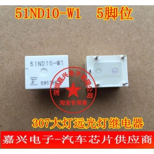 Original New Direct Promotion 51ND10-W1 10VDC 35A