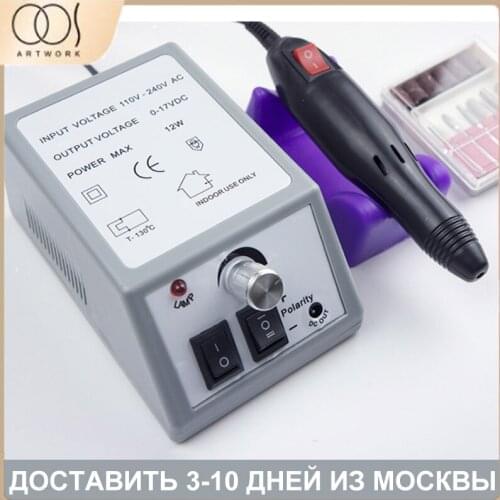 ARTWORK Apparatus For Manicure