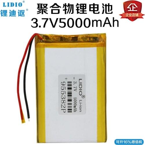 3.7V5000mah lithium polymer lithium battery 955382 scanner infrared level