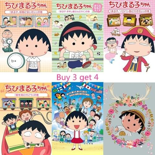 Chibi Maruko Chan Posters Cartoon White Coated Paper Prints High Definition Livingroom Bedroom Bar Decoration Home Art Brand