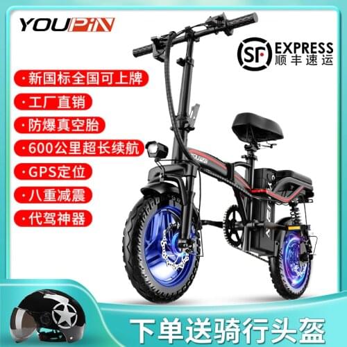 14 Inch Mini Electric Bicycles Folding Lithium Battery Commuter Moped Folding Electric Bicycle