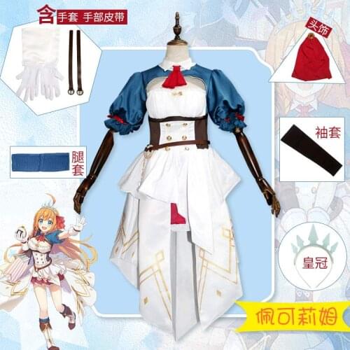 Aniem Princess Connect Re:Dive Cosplay Costumes Pecorine/Eustiana Women Role Play Halloween Party Costume Girls Princess Dresses