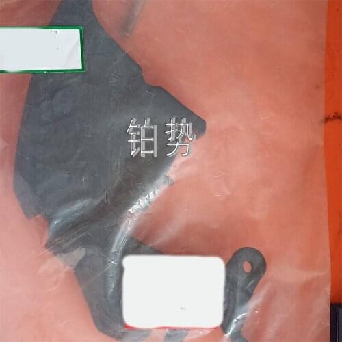 Car left front fender inner guard plate 2016-hon dac iv ic Underbody guard plate Body guard plate Underbody cover plate