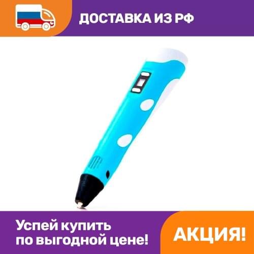 OPTOSHA 3D Pens