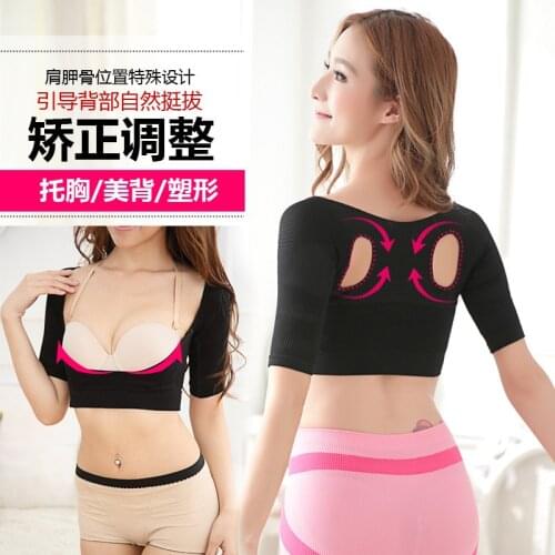 Women Arm Shaper Back Shoulder Corrector Slimming Underwear Hot Shapers Humpback prevent Arm Control Shapewear 1pcs ssy21