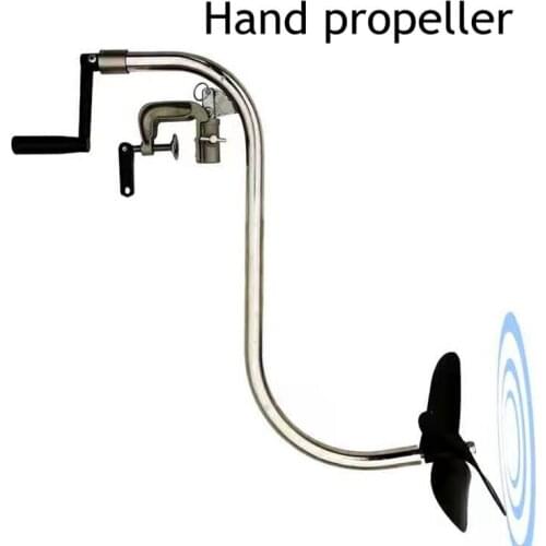 Hand propeller marine rubber boat paddle hand manual propeller silent and energy-saving rubber hand powerd outboard