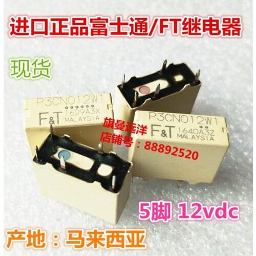 P3CN012W1 Relay 5-pin 12V 12VDC