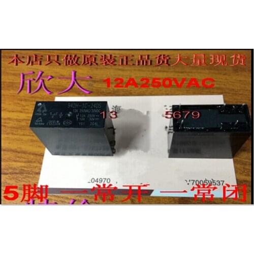 HOT NEW 942H-1C-24DS 942H-1C 24DS 24VDC DC24V 12A HSIN DA DIP5