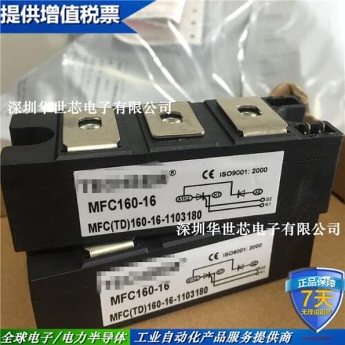 MFC (TD) 160-16 MFC160-16 semi-controlled thyristor module