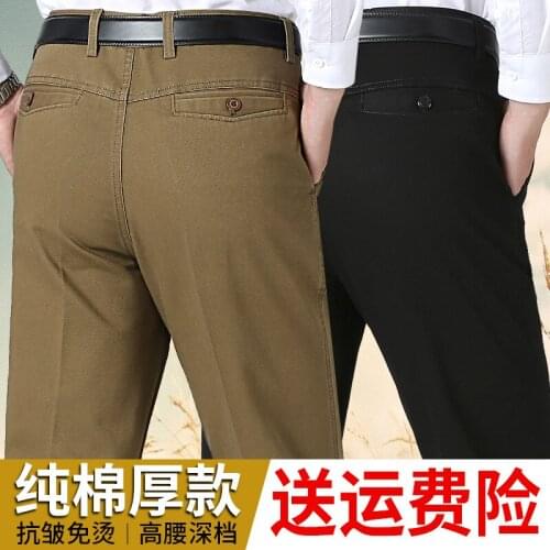 2021 Autumn Mens Business Casual Pants High Waist Straight-Leg Pants