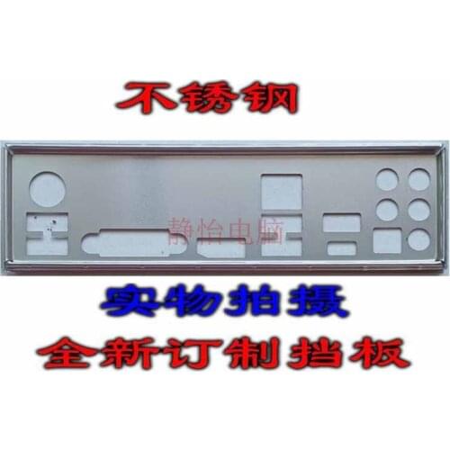 IO I/O Shield Back Plate BackPlate BackPlates Blende Bracket For MSI Z390M-S01