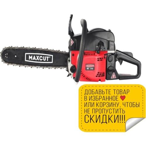 Бензопилы MAXCUT China At AliExpress