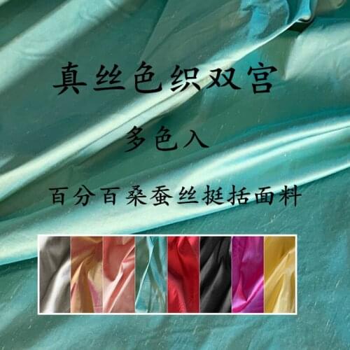Silk yarn-dyed doupion silk doupion proofed silk fabrics trench horse silk cloth silk fabric for dress