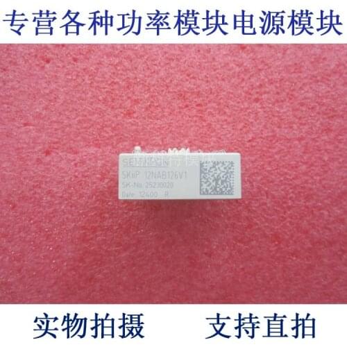 SKIIP12NAB126V1 7-Cell IPM Power Module