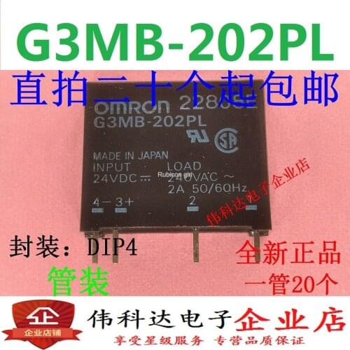G3MB-202PL 24VDC imported original fake one lose ten 24V solid 2A 4 feet 240VAC