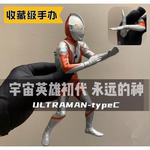 2021 Ultraman combat styling Collectible Action Figure Model Boutique toy gifts