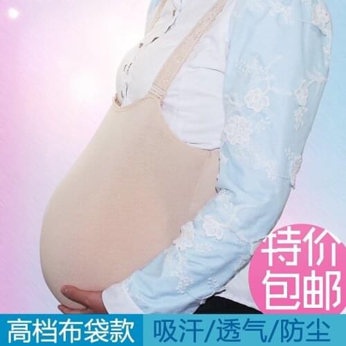 Bodycolor belly with bag silicone false belly Fake Jelly belly for pregnant testing for TV , film, joke 4-5month 1500g