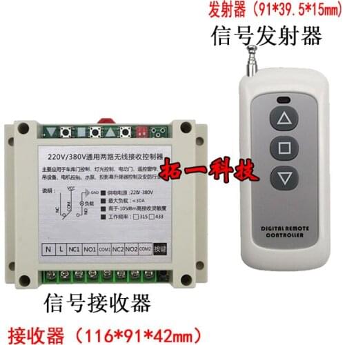 380V two-way remote wireless remote control switch 220V three-phase motor forward and reverse greenhouse shutter controller