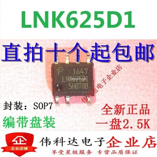 Brand new original LNK625DG LNK625D1 SMD SOP-7 power management chip can be photographed directly
