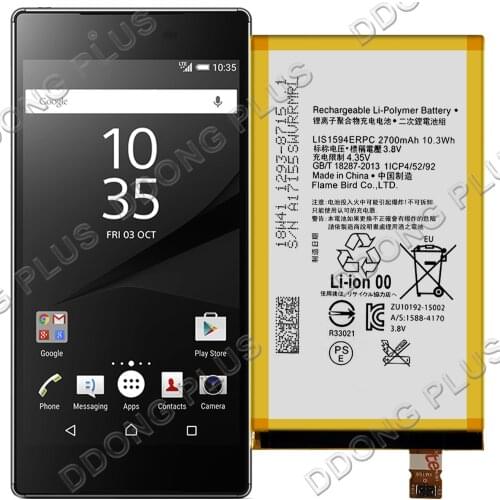 DDONG PLUS Xperia XA Ultra