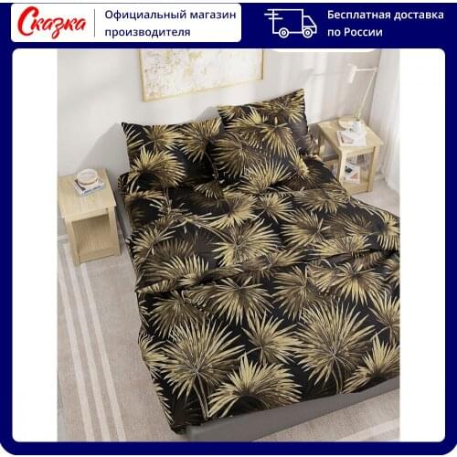 Milky Garden Euro Bed Linen Per Bed