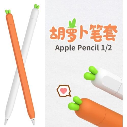 Tablet Pen Protective Case Cartoon Cute Carrot Silicone Shockproof for Apple Pencil 2/1 Touch Pen Stylus Kawaii Sleeve Cover